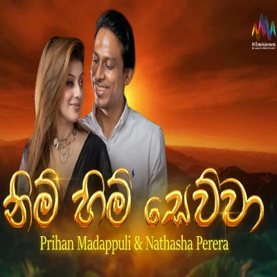 Download Nim Him Sewwa Ma Sasare Cover - Prihan Madappuli | Nathasha Perera Mp3 Song for free. Latest Sinhala music available on SriTune.